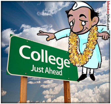 iidl-launches-post-graduate-course-to-train-youth-for-politics_730X365