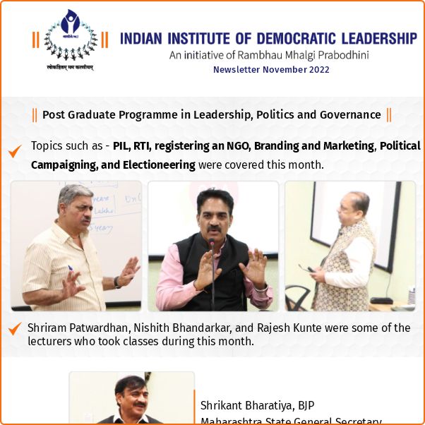 IIDL November 2022